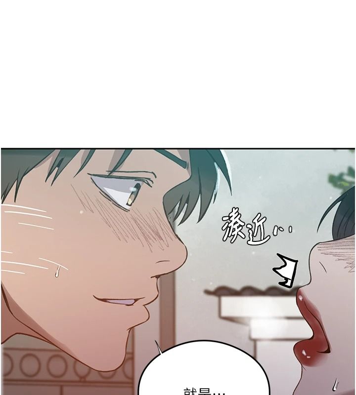 秘密教學第320話-懷念這顆鮑的觸感