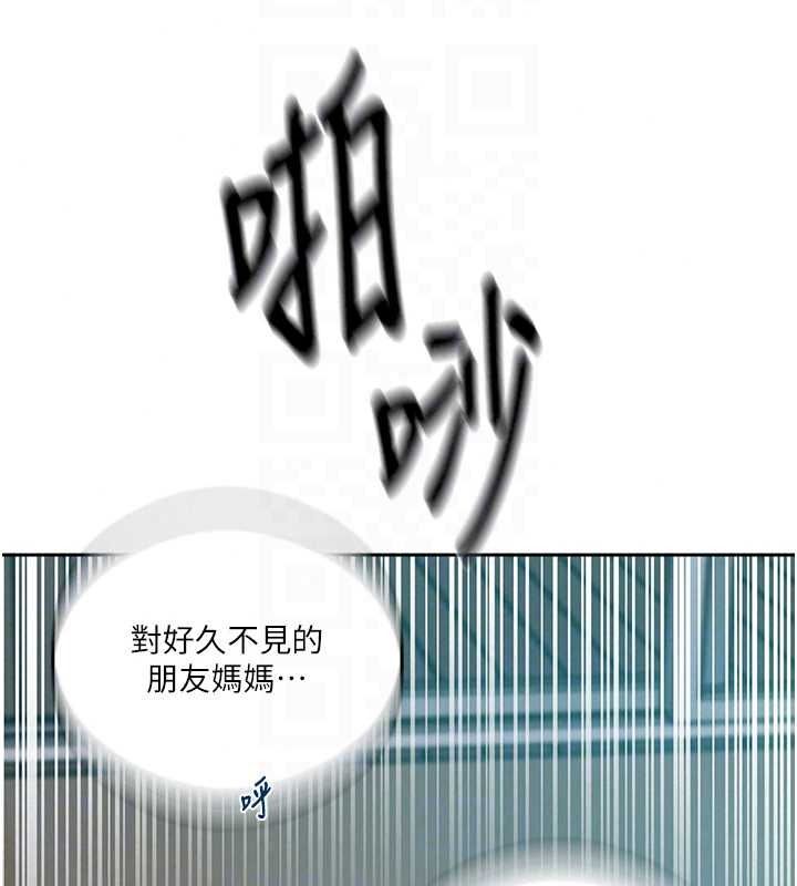 秘密教学第320話-懷念這顆鮑的觸感