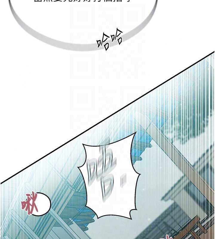 秘密教学第320話-懷念這顆鮑的觸感