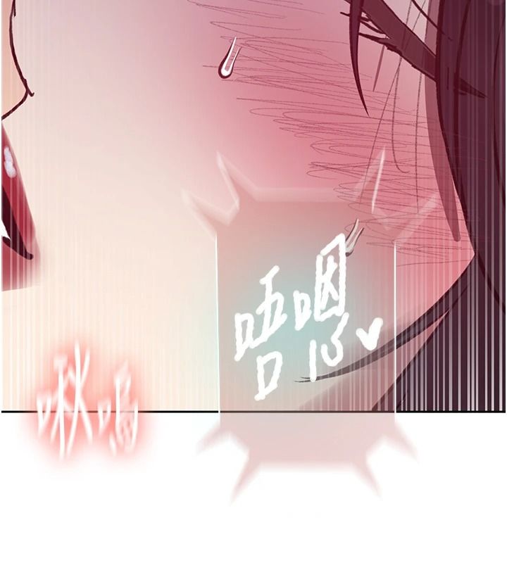 秘密教学第320話-懷念這顆鮑的觸感