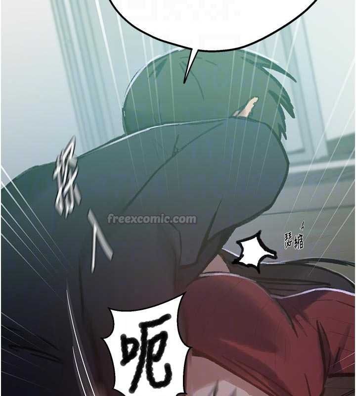 秘密教学第320話-懷念這顆鮑的觸感