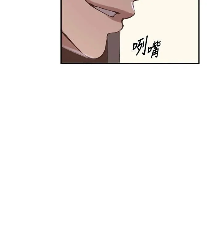秘密教學第320話-懷念這顆鮑的觸感