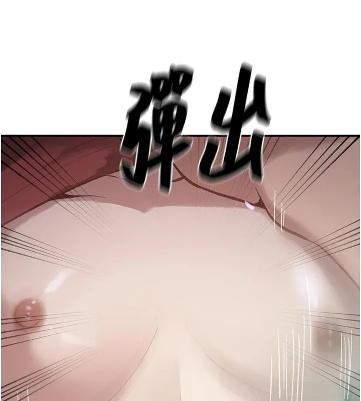 秘密教學第320話-懷念這顆鮑的觸感