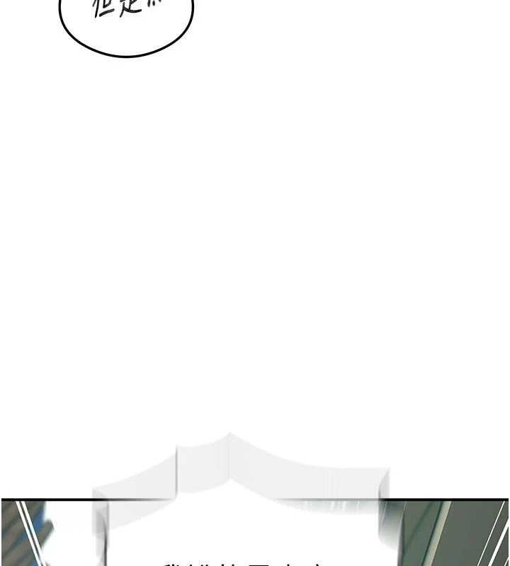 秘密教学第320話-懷念這顆鮑的觸感