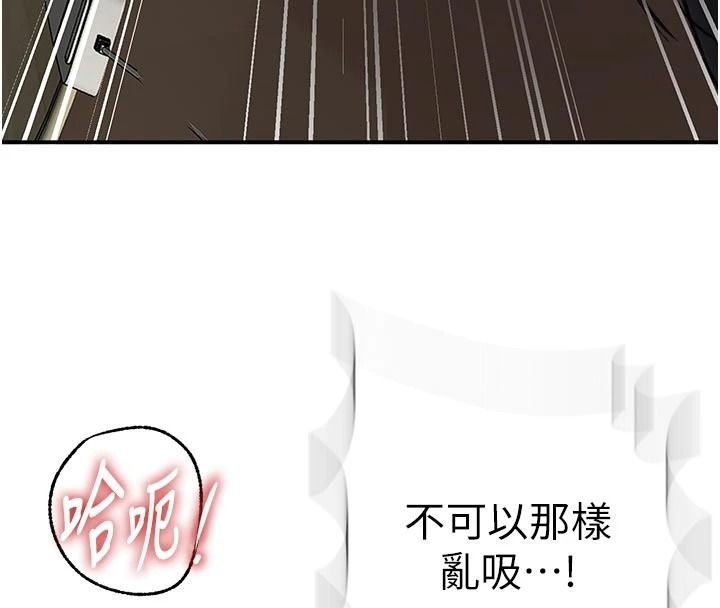 秘密教学第320話-懷念這顆鮑的觸感