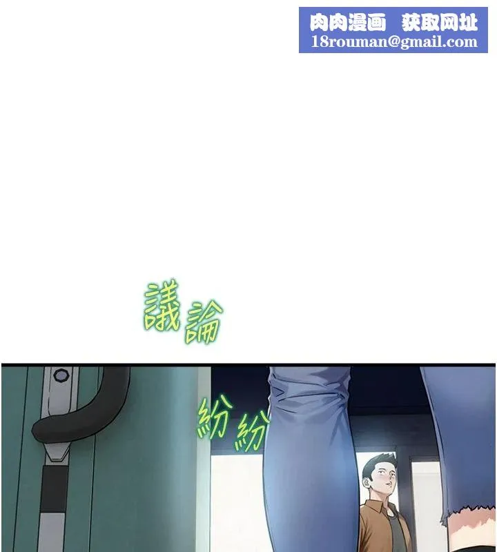 與生巨來第39話-我要試試看全套按摩