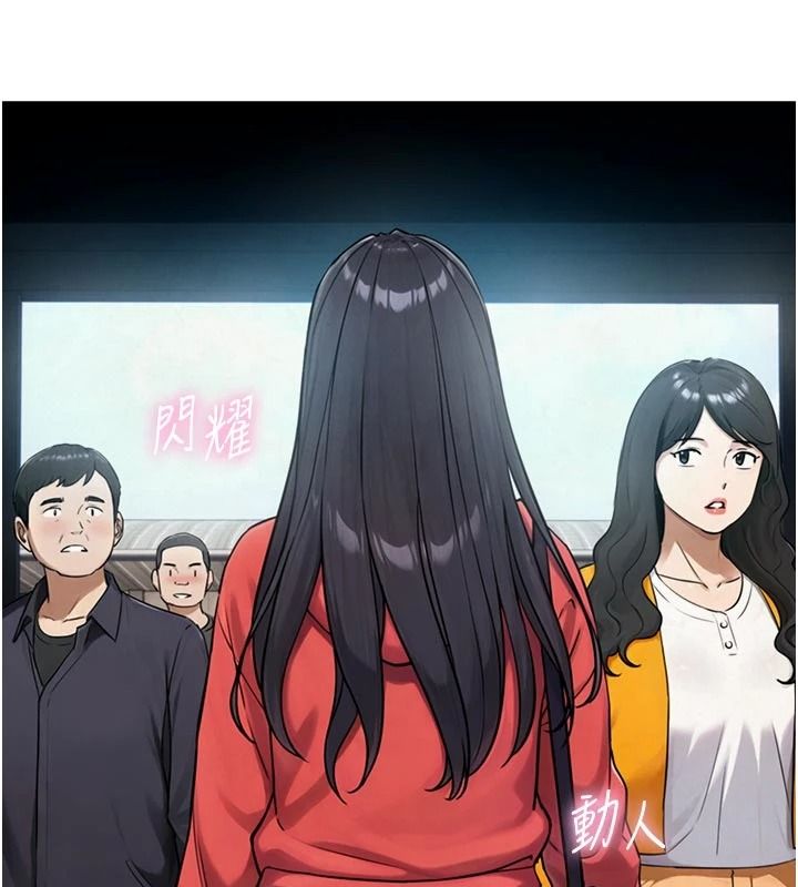 与生巨来第39話-我要試試看全套按摩