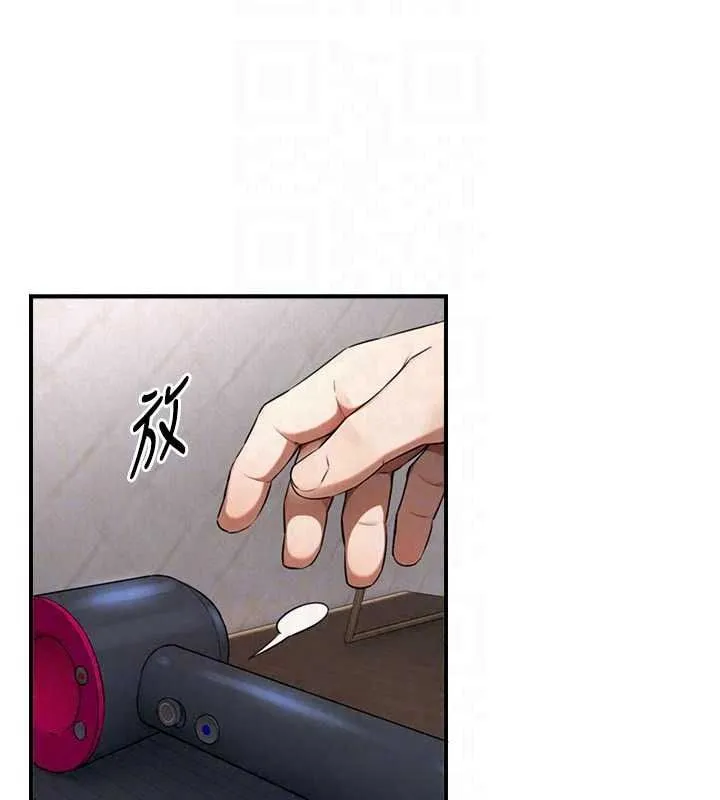 與生巨來第39話-我要試試看全套按摩