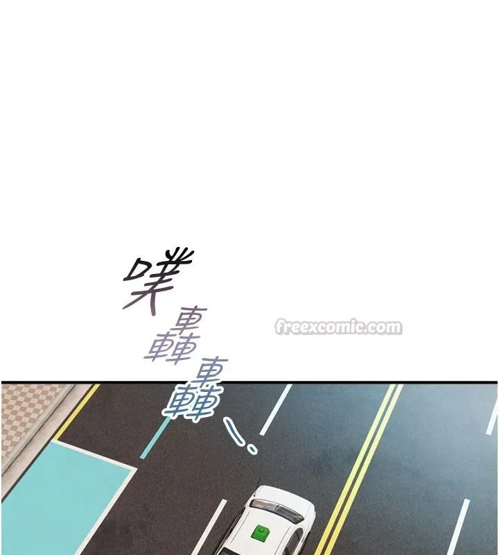 與生巨來第39話-我要試試看全套按摩