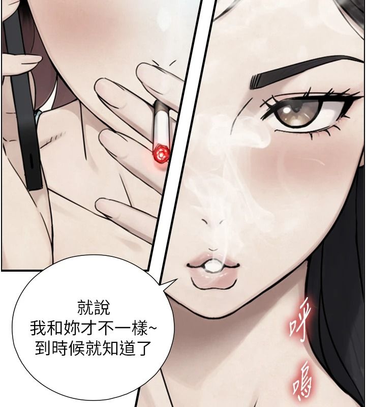 与生巨来第39話-我要試試看全套按摩