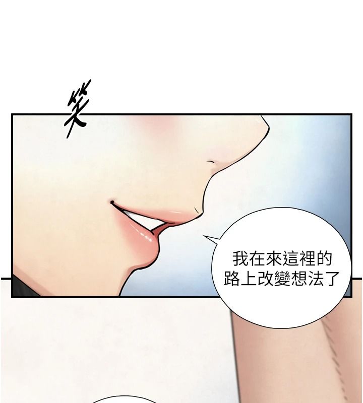 与生巨来第39話-我要試試看全套按摩