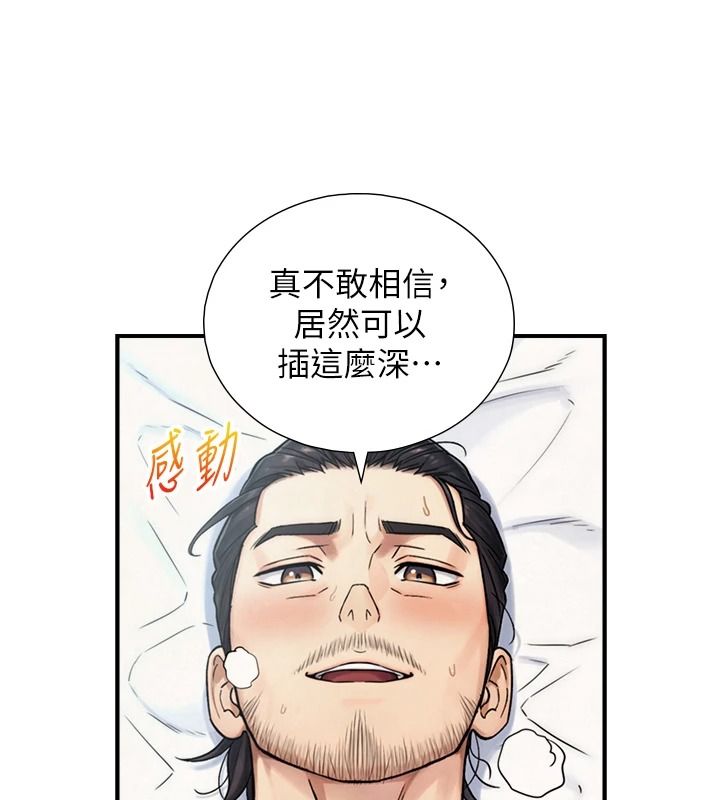 与生巨来第39話-我要試試看全套按摩