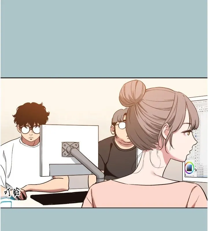 不要戀愛要打砲第58話-我不是隨便的女人