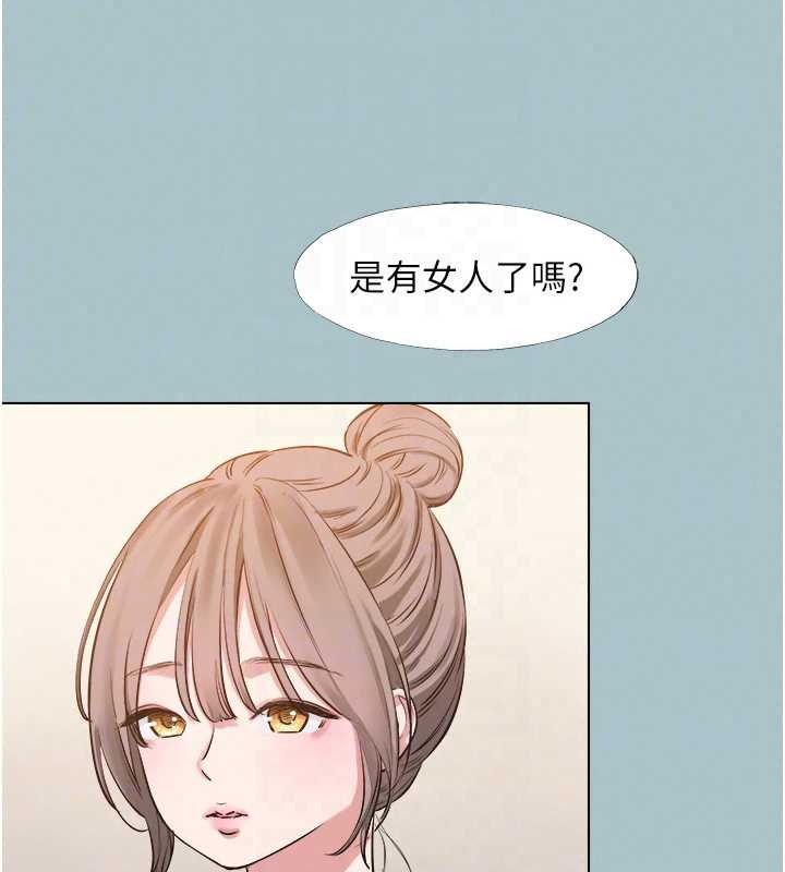 不要恋爱要打炮第58話-我不是隨便的女人