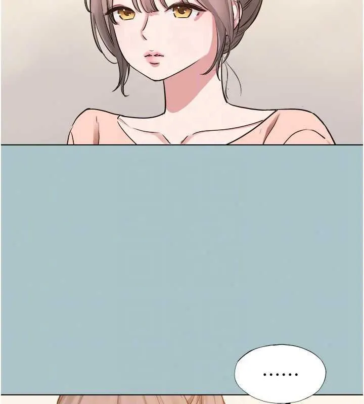 不要戀愛要打砲第58話-我不是隨便的女人