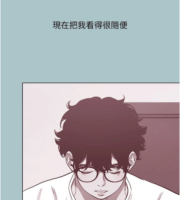 不要恋爱要打炮第58話-我不是隨便的女人