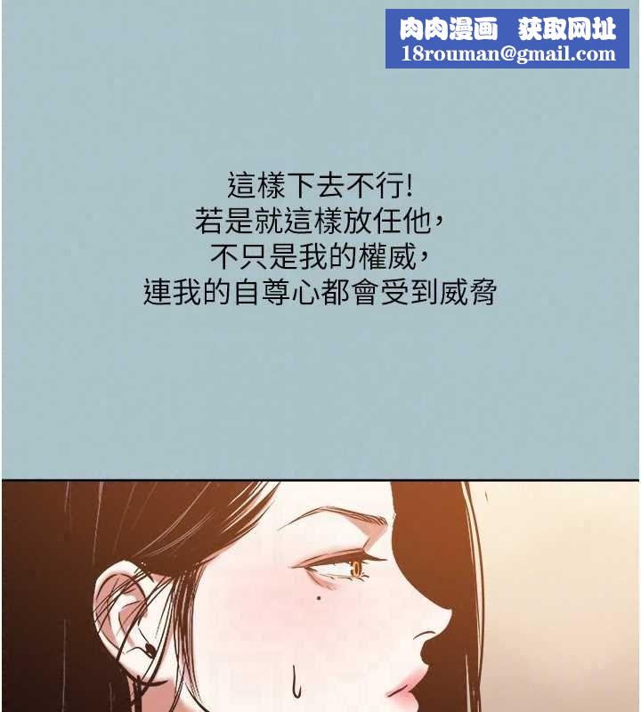 不要恋爱要打炮第58話-我不是隨便的女人