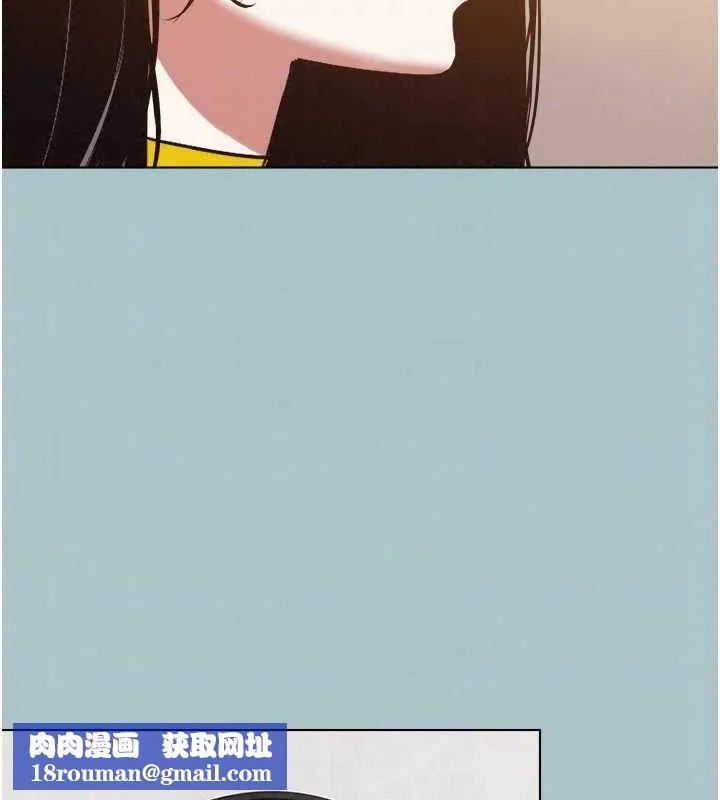 不要戀愛要打砲第58話-我不是隨便的女人