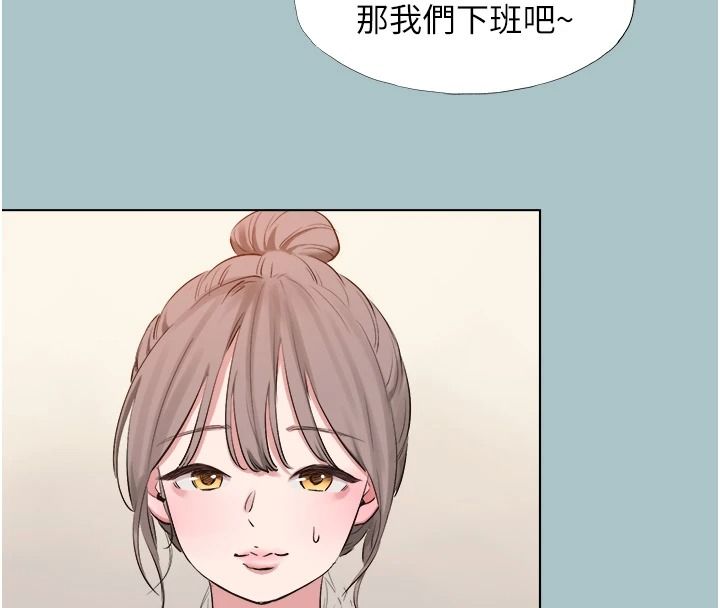 不要恋爱要打炮第58話-我不是隨便的女人