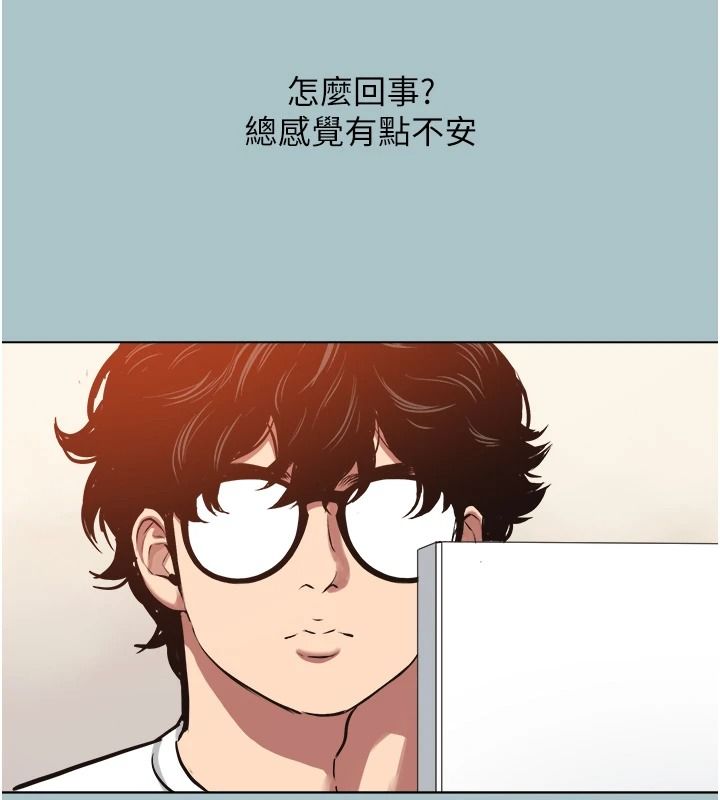 不要恋爱要打炮第58話-我不是隨便的女人