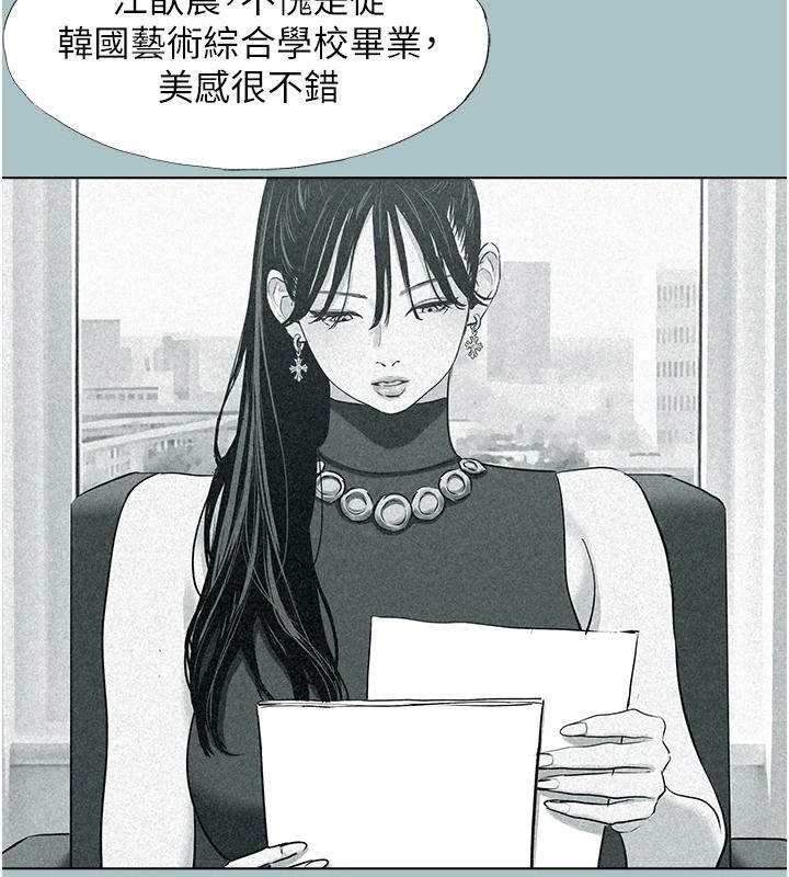不要恋爱要打炮第58話-我不是隨便的女人