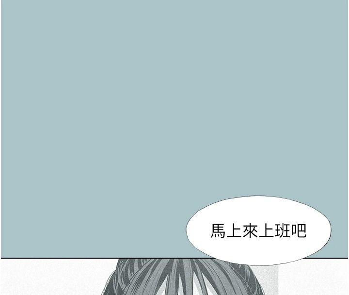 不要恋爱要打炮第58話-我不是隨便的女人