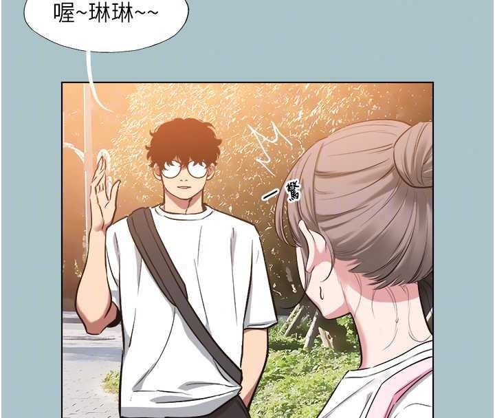 不要恋爱要打炮第58話-我不是隨便的女人