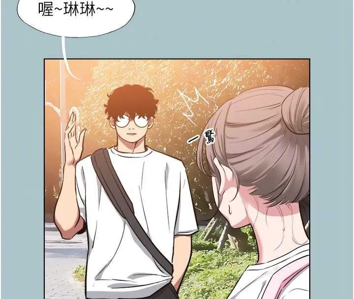 不要戀愛要打砲第58話-我不是隨便的女人