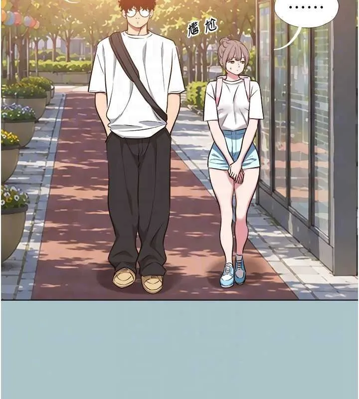 不要戀愛要打砲第58話-我不是隨便的女人