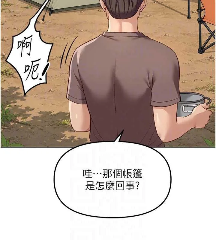 魯蛇社畜的金手指最終話-裝置風波平息之後&hellip;
