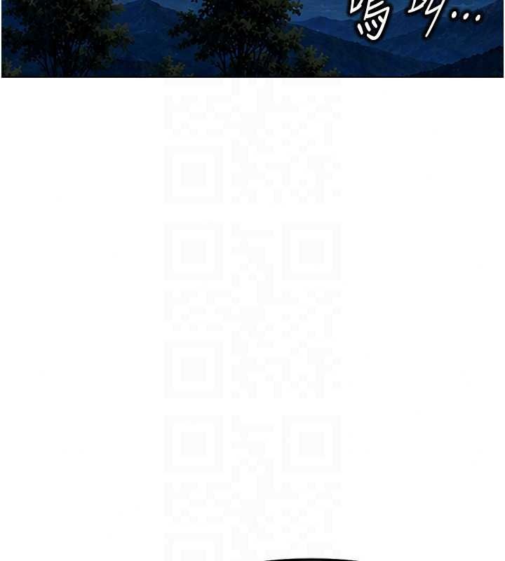 鲁蛇社畜的金手指最終話-裝置風波平息之後&hellip;