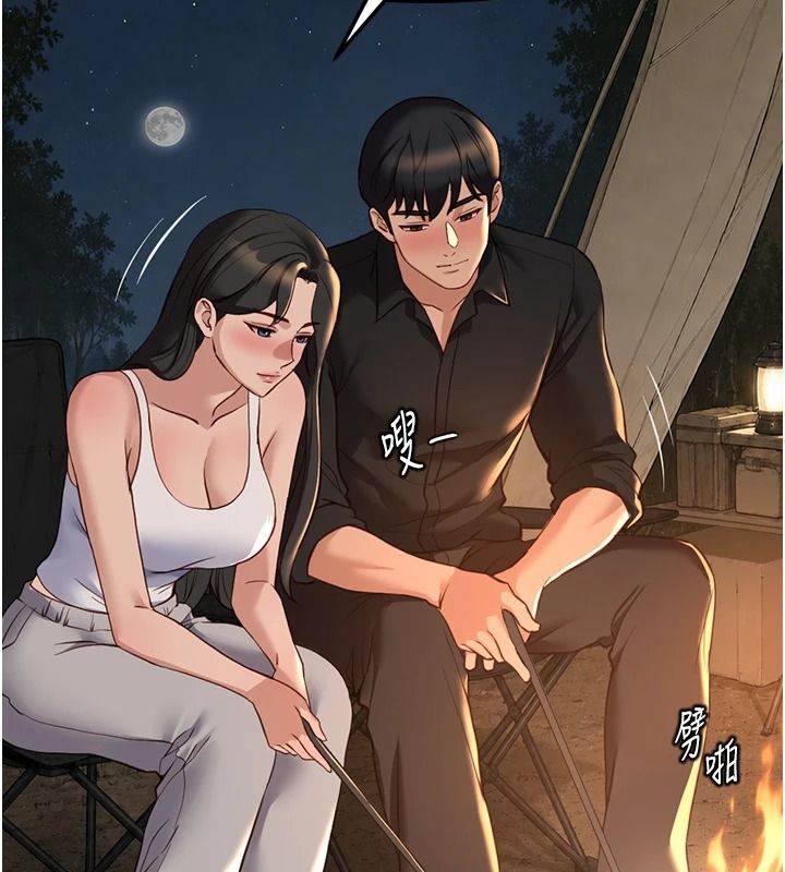 鲁蛇社畜的金手指最終話-裝置風波平息之後…