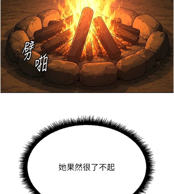 鲁蛇社畜的金手指最終話-裝置風波平息之後&hellip;