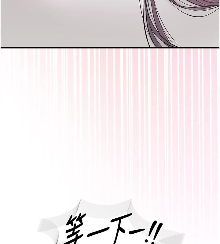 衣冠禽兽第11話-比主修更重要的性愛課