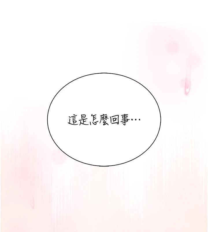 衣冠禽兽第11話-比主修更重要的性愛課