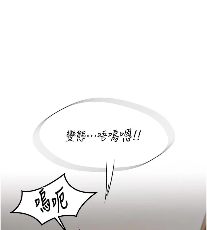 衣冠禽兽第11話-比主修更重要的性愛課