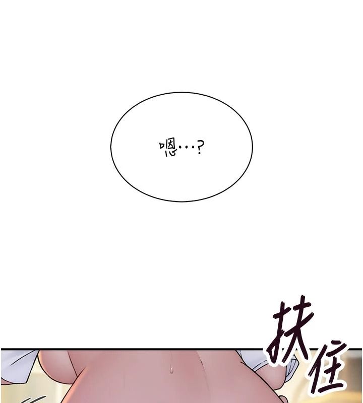 衣冠禽兽第11話-比主修更重要的性愛課