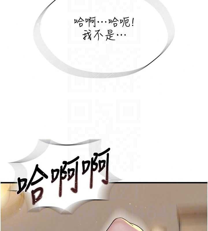 衣冠禽兽第11話-比主修更重要的性愛課