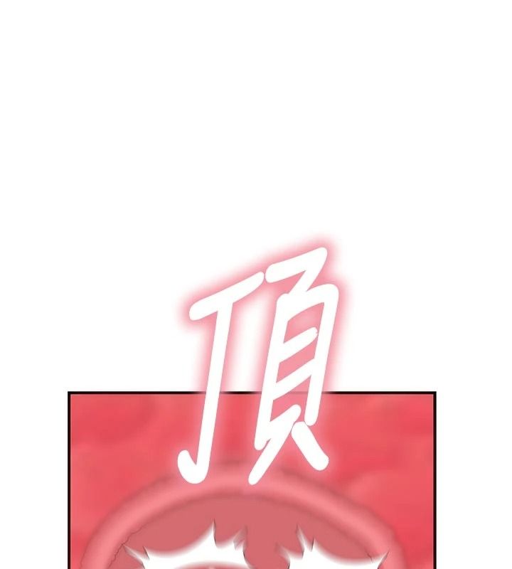 衣冠禽兽第11話-比主修更重要的性愛課