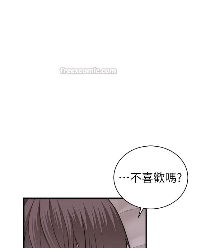 衣冠禽獸第11話-比主修更重要的性愛課