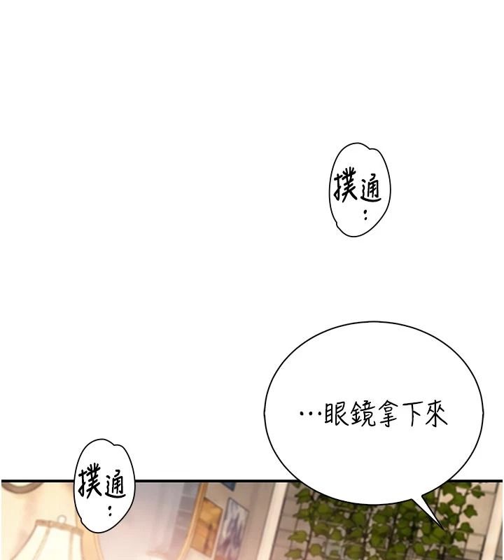衣冠禽兽第11話-比主修更重要的性愛課