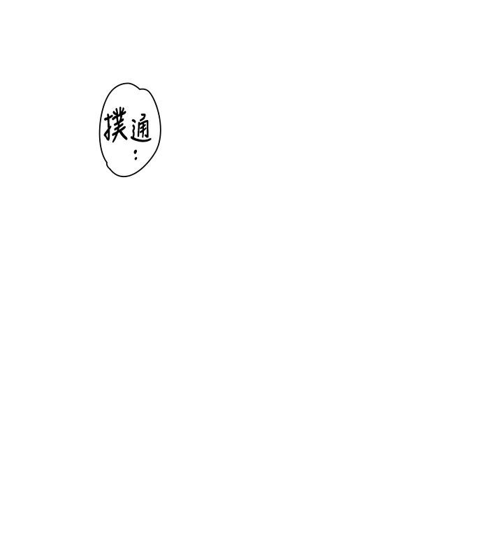 衣冠禽兽第11話-比主修更重要的性愛課