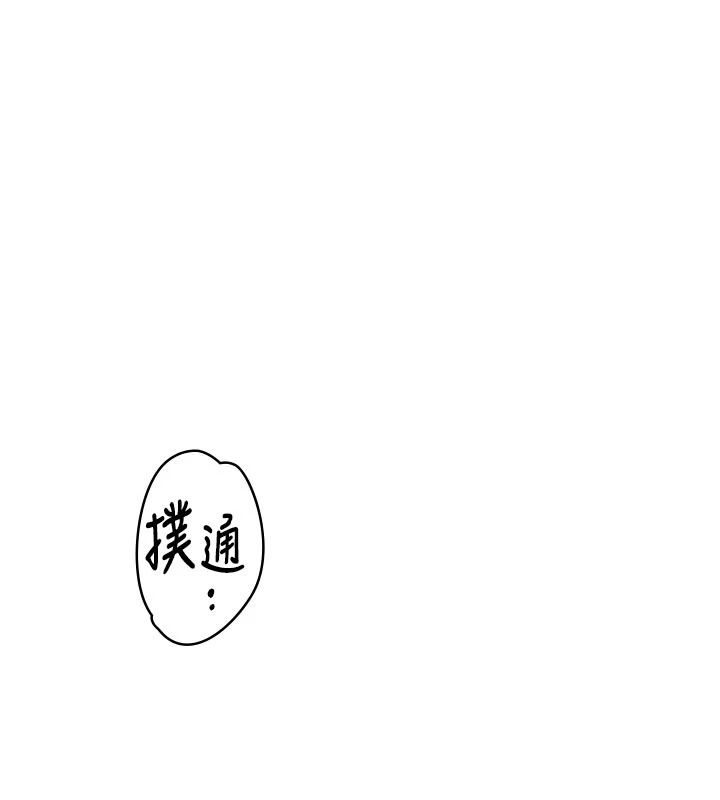 衣冠禽兽第11話-比主修更重要的性愛課