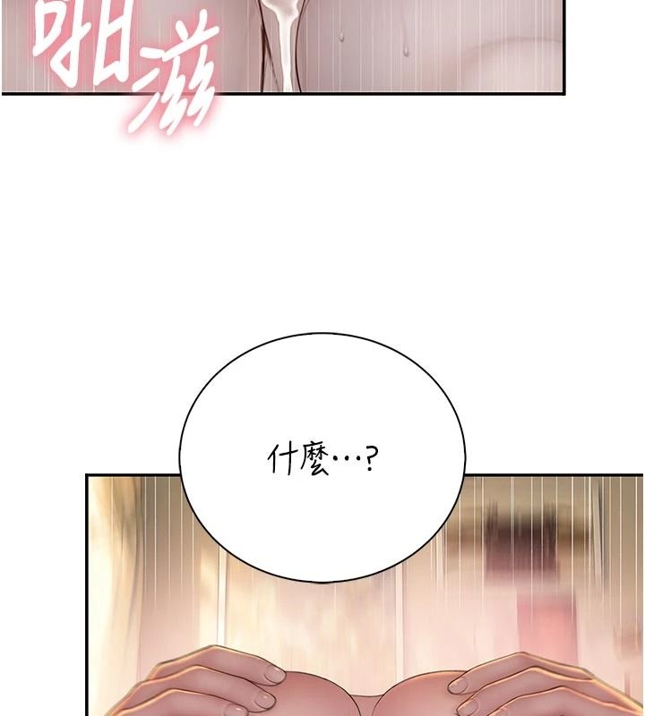 衣冠禽兽第11話-比主修更重要的性愛課