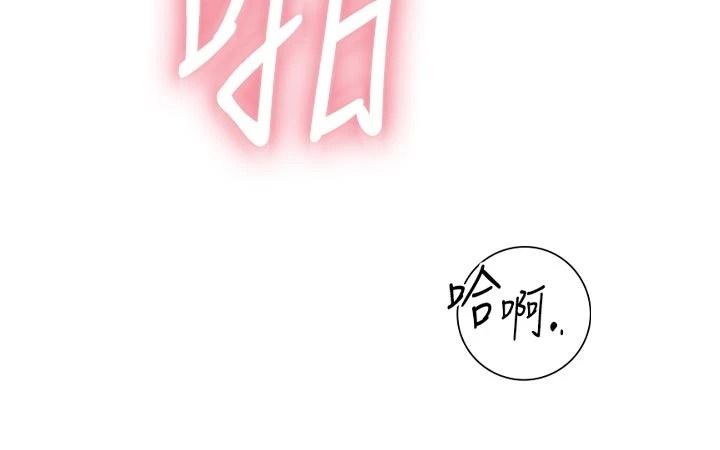 衣冠禽兽第11話-比主修更重要的性愛課