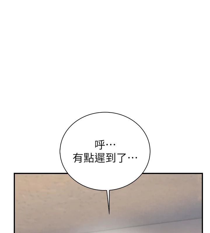 衣冠禽兽第11話-比主修更重要的性愛課