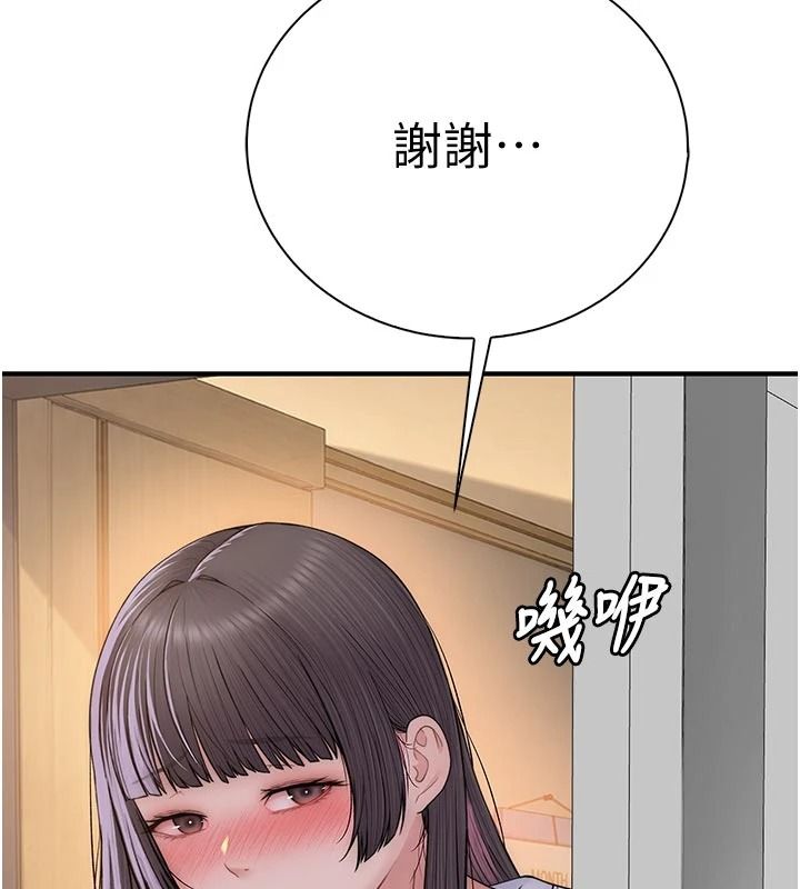 衣冠禽兽第11話-比主修更重要的性愛課