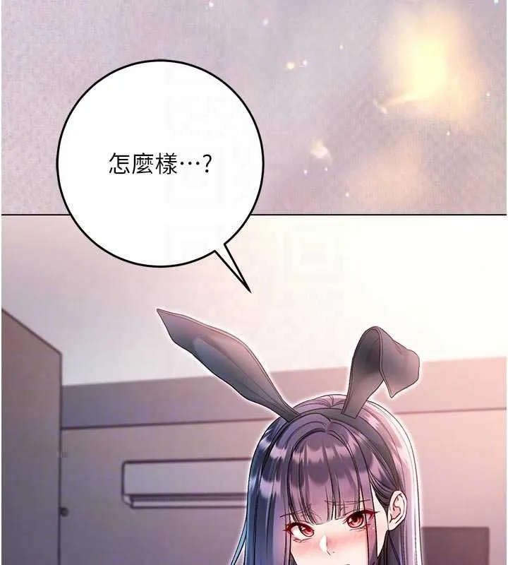 不純吸血鬼第32話-兔女郎姐姐的足交