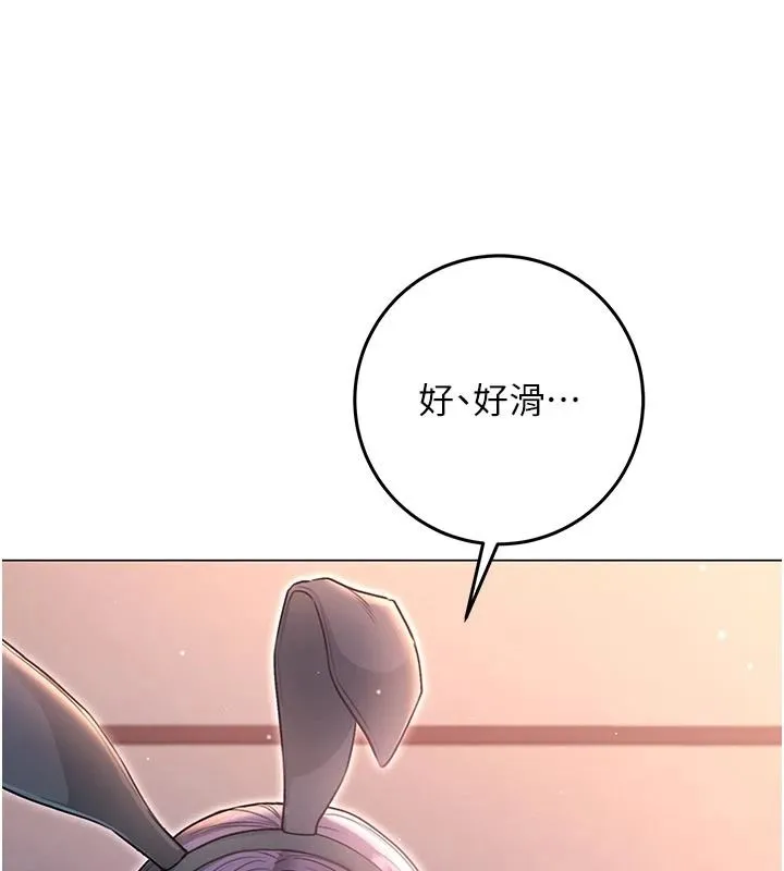 不純吸血鬼第32話-兔女郎姐姐的足交
