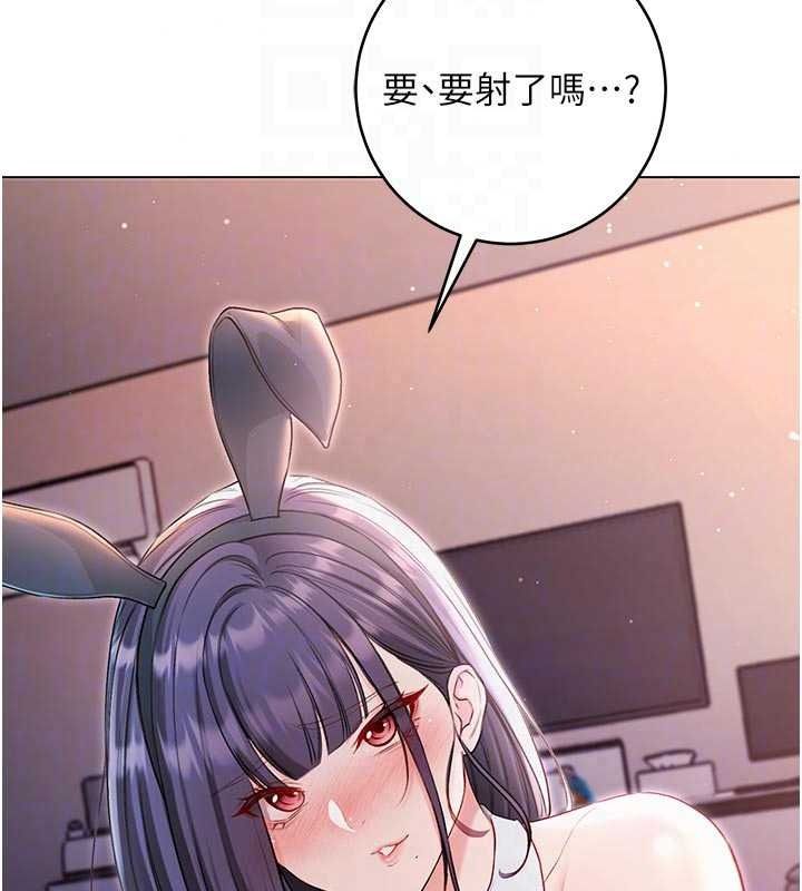 不纯吸血鬼第32話-兔女郎姐姐的足交